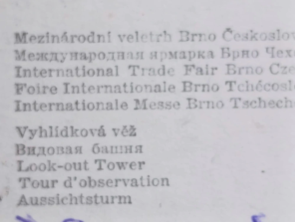 BRNO – Mezinárodní veletrh 1959, vyhlídková věž – stará pohlednice